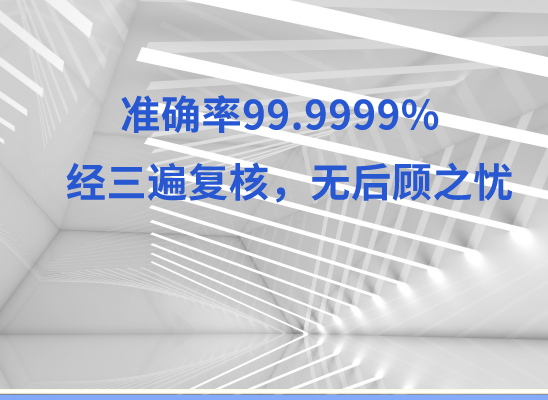 莆田城厢万核医学基因检测咨询服务点