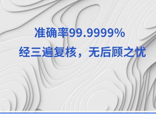 莆田城厢万核医学基因检测咨询服务点