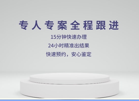 莆田城厢万核医学基因检测咨询服务点