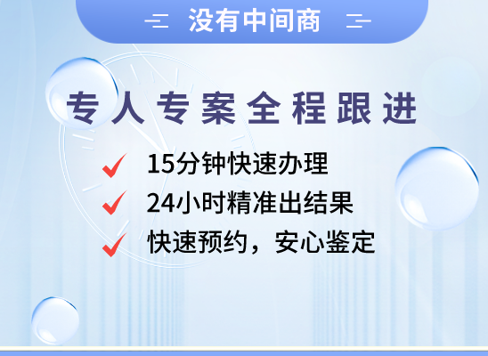 莆田城厢万核医学基因检测咨询服务点